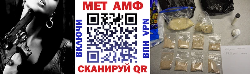 Купить  Приозерск  АМФЕТАМИН Premium 