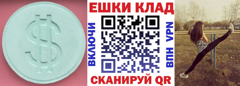 Купить где  Приозерск  Экстази бентли 