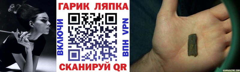 Купить  Приозерск  ГАШ VHQ 