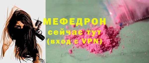 молекула духа Каменногорск