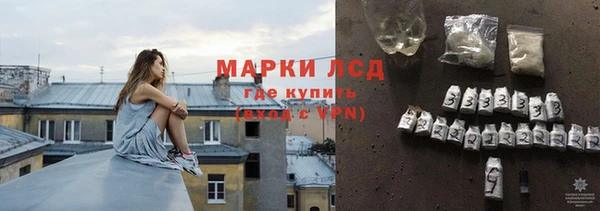 марки lsd Каменка