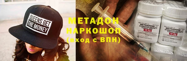 молекула духа Каменногорск
