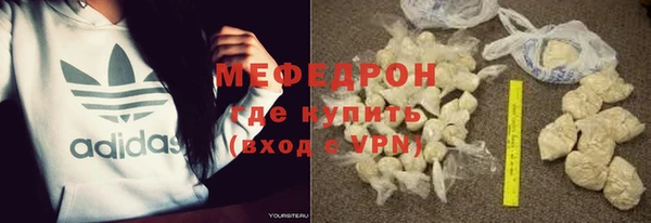 молекула духа Каменногорск
