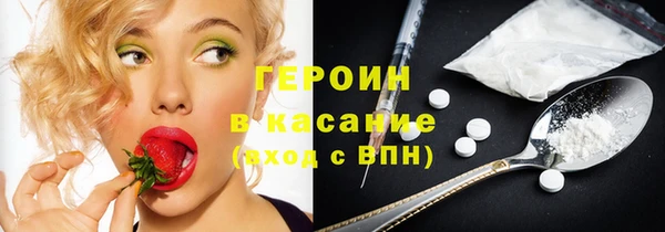марки lsd Каменка