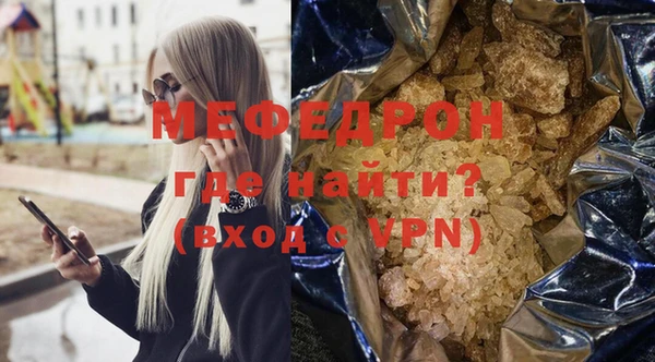 дурь Каменск-Шахтинский