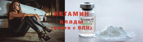 молекула духа Каменногорск