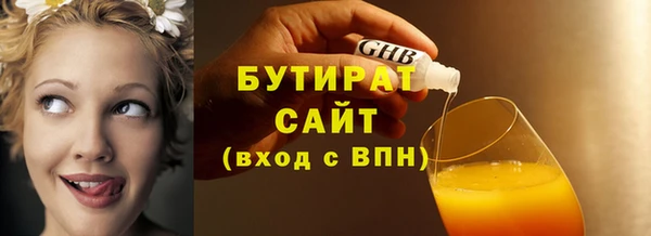 марки lsd Каменка