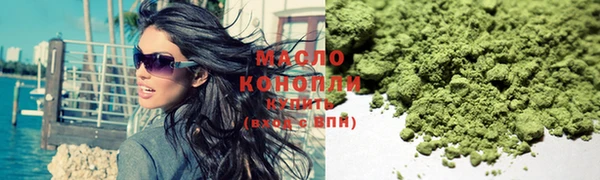 молекула духа Каменногорск