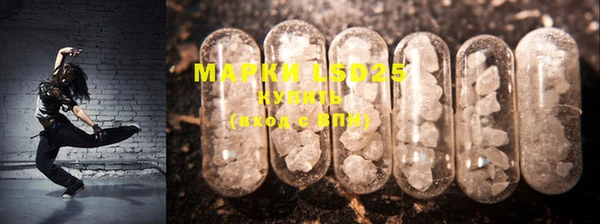 марки lsd Каменка