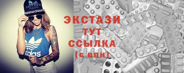 молекула духа Каменногорск