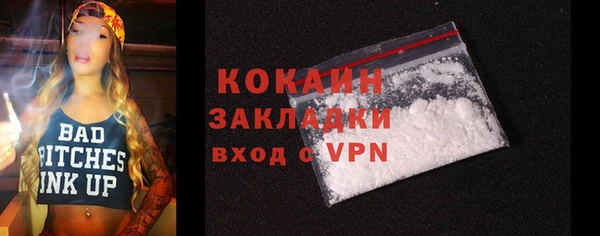 марки lsd Каменка