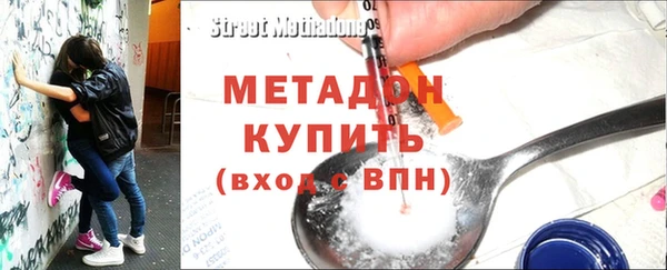 дурь Каменск-Шахтинский