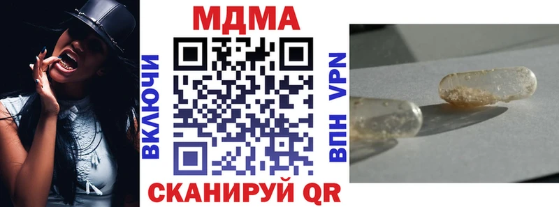 Купить закладки  Приозерск  МДМА crystal 